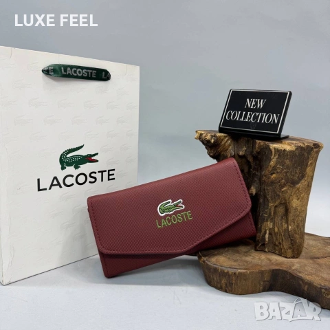 Lacoste ✨Дамски Портмонета , снимка 4 - Портфейли, портмонета - 53699033