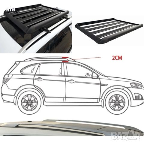 Багажник за кола+ напречни греди, органайзер за покрив, 3 размера, черен, снимка 3 - Аксесоари и консумативи - 45710075