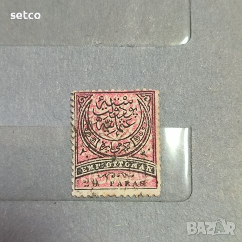 Османска империя пощенска марка 20 пара 1880 година, снимка 1 - Филателия - 45455207