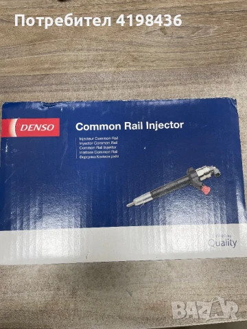 Дюза за Toyota Corolla Verso 2012