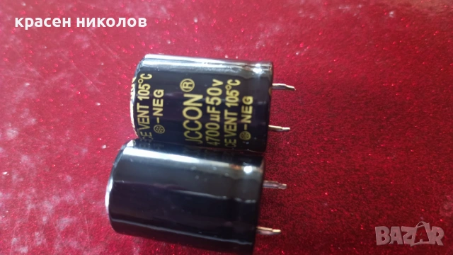 Audio електролитни кондензатори