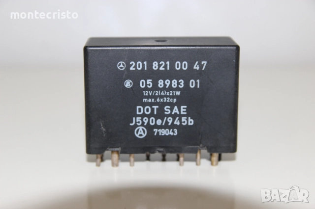 Реле мигачи Mercedes 190 W201 (1982-1993г.) 2018210047 / 201 821 00 47 / 05 8983 01 / 05898301