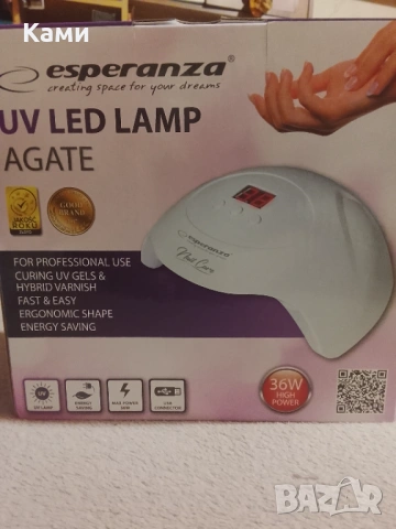 Лампа за маникюр , снимка 3 - Педикюр и маникюр - 53387880