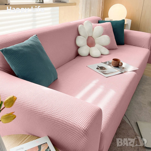 Еластичен калъф за диван "Комфорт", розово, снимка 1 - Други - 44978019