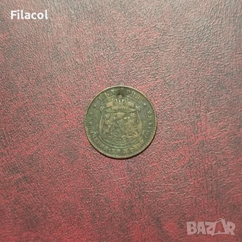 2 стотинки 1881 година, пробита, снимка 2 - Нумизматика и бонистика - 52933935