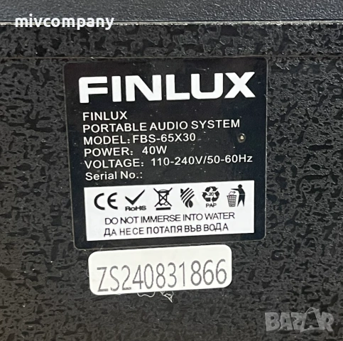 Аудио система Finlux FBS-65X30, снимка 5 - Bluetooth тонколони - 53538831