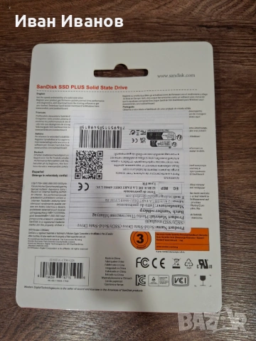 SSD 1TB SanDisk ,ново запечатано , снимка 2 - Твърди дискове - 53620629