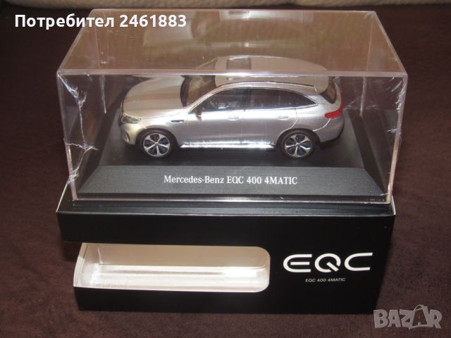 1/43 Spark дилърски модел B66963754 Mercedes EQC - SUV - N293. Нов, снимка 1 - Колекции - 46497856