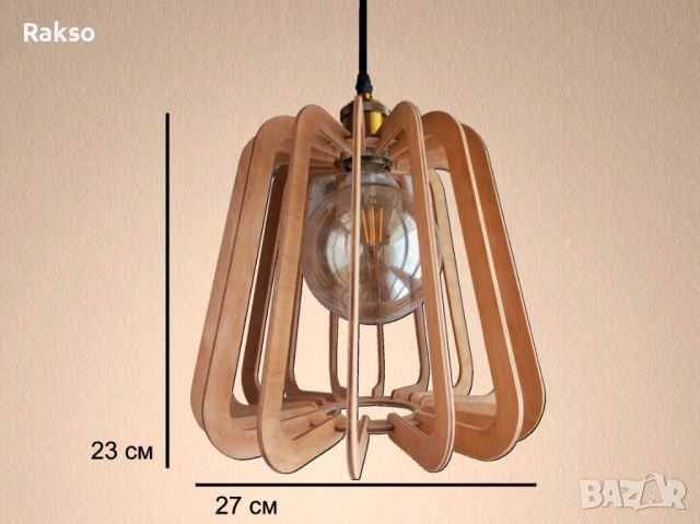 Полилей от дърво. Интериорно осветително тяло за таван 1xE27, 230V "Дионик", снимка 4 - Лампи за таван - 53787594