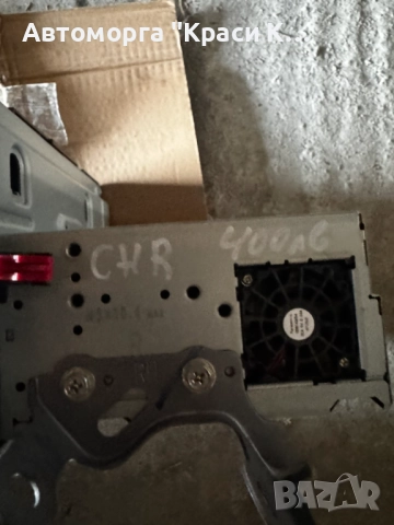 86140F4070 екран за навигация и мултимедия TOYOTA CHR, снимка 2 - Части - 52468355