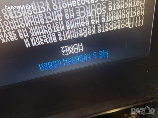 LED подсветка за дисплей LTM215HT05 за телевизор SAMSUNG модел LT24E390EW, снимка 7 - Части и Платки - 53937404