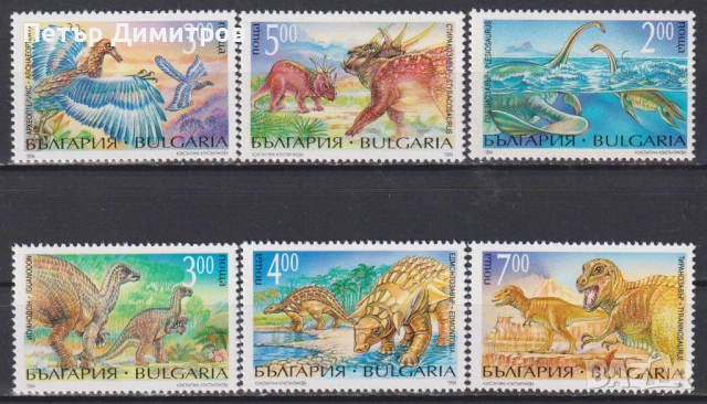 Чисти марки Фауна Праисторически животни 1994 от България