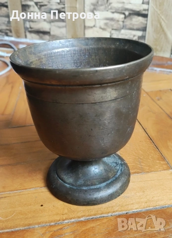 Старо бронзово хаванче