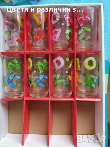 12 чаши, снимка 2 - Чаши - 50965289