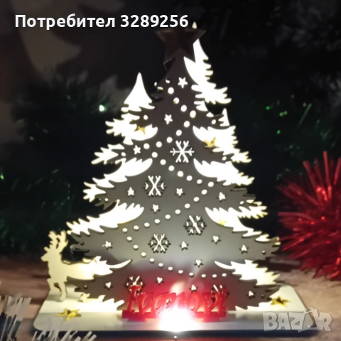 Коледен подарък Елха персонализиран, име, елха, декорация, Коледа, светлина, лампички, семейство, снимка 2 - Декорация за дома - 52214606