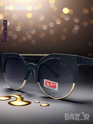 Ray Ban | стилни слънчеви очила| различни дизайни , снимка 1 - Слънчеви и диоптрични очила - 46637890