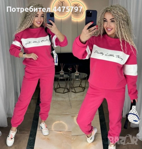 Модерен комплект Вики розов, снимка 1