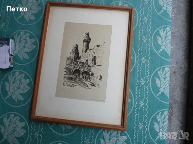 Стара картина 36 / 26 см, снимка 9 - Антикварни и старинни предмети - 53635348