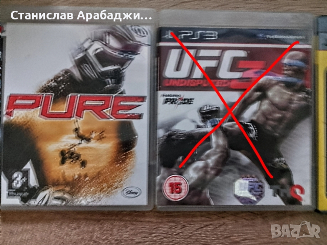 Продавам игри за playstation 3 , снимка 9 - Игри за PlayStation - 52470129