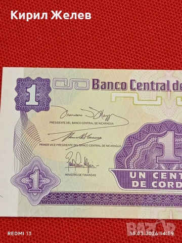 Банкнота НИКАРАГУА много красива перфектно състояние непрегъвана за КОЛЕКЦИЯ 53895, снимка 3 - Нумизматика и бонистика - 53826524