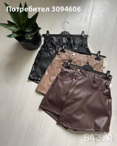 Пола панталон 