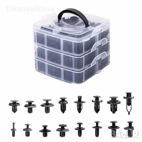 Комплект от 620 броя клипсове за автомобил в кутия– пластмасови закопчалки за врати, брони и бампер, снимка 4 - Други стоки за дома - 52218251