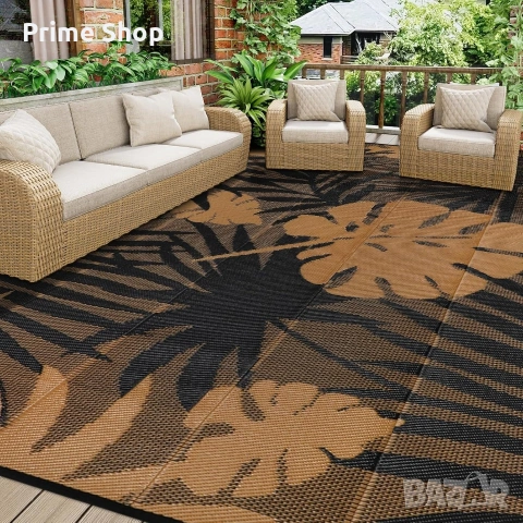 270x365см - Двулицев външен килим Homcomodar 