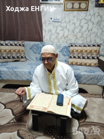 Ходжа Енгин  Прави това което другите само ОБЕЩАВАТТ, снимка 3 - Събиране на разделени двойки - 53637095
