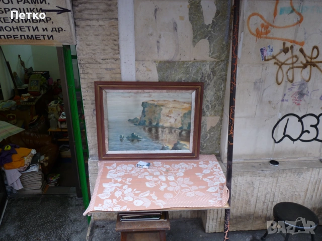 Картина 1944 г Петър Бояджиев (1907-1963)  80 / 63 см,послание, снимка 7 - Антикварни и старинни предмети - 53397470