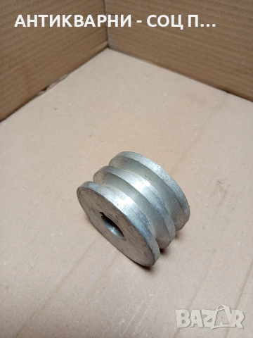 Соц Стара Алуминиева Шайба За Машини Техника 0.530кг. НОМЕР 1697., снимка 2 - Антикварни и старинни предмети - 53818930