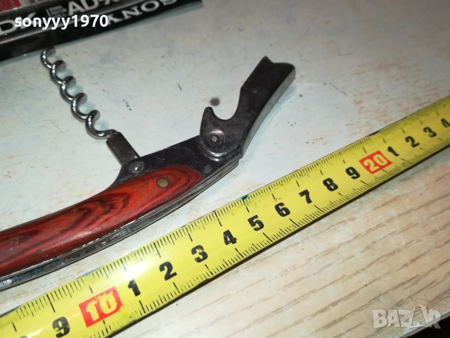 ДЖОБНА НОЖКА ОТ ФРАНЦИЯ 1610251915, снимка 14 - Антикварни и старинни предмети - 52078996