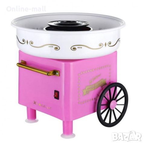 Машина за захарен памук Cotton Candy Maker Розова, снимка 5 - Други стоки за дома - 46731731