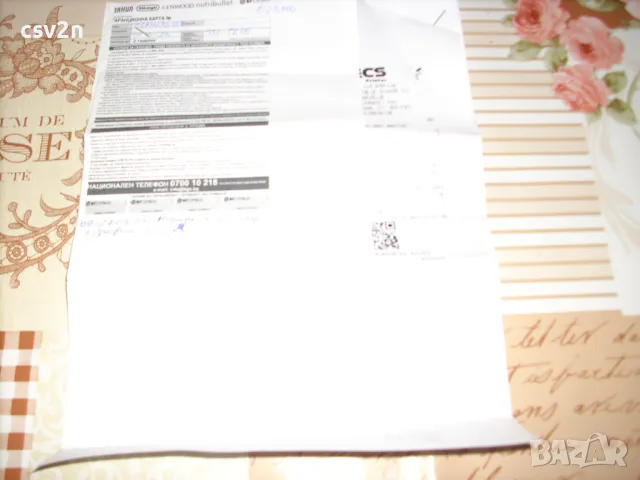 кафеавтомат делонги магнифика ево, снимка 5 - Кафемашини - 49709273