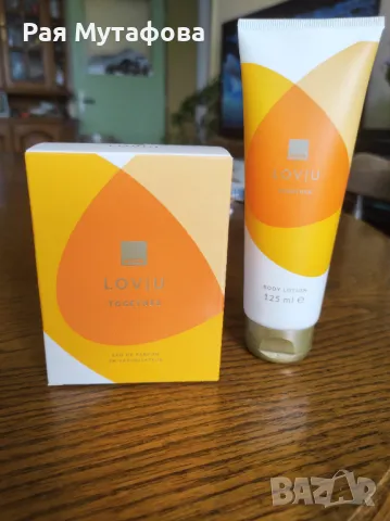 комплект Lov U Together