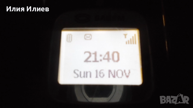 Sagem C5 Blue / Sagem C2 Pink, снимка 11 - Други - 52458927