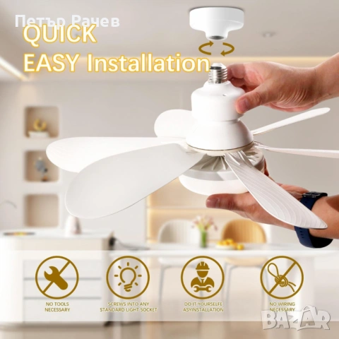 Вентилаторна лампа с LED, дистанционно, 40W, снимка 8 - Вентилатори - 53778230