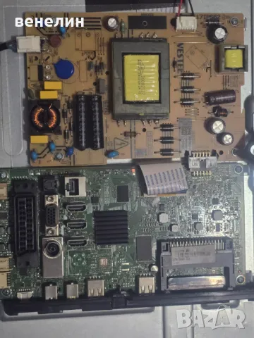 Mainboard  17MB110P от Toshiba 32W3733DG, снимка 3 - Части и Платки - 47554254