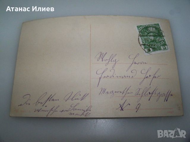 Стара пощенска картичка за имен ден 1919г., снимка 4 - Филателия - 46716817