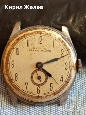Стар механичен часовник без стъкло ROBUR ULTRA PLATE за КОЛЕКЦИЯ 54421
