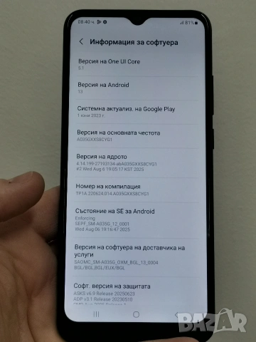 Samsung Galaxy A03 4/64, Android 13, снимка 5 - Samsung - 53776864