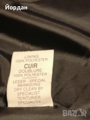 мъжко кожено сако Lamberg N45, снимка 4 - Тениски - 52539059