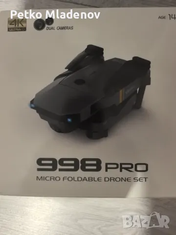 Дрон 998 pro , снимка 3 - Дронове и аксесоари - 50200802