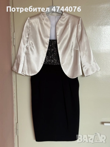 Официална бална рокля