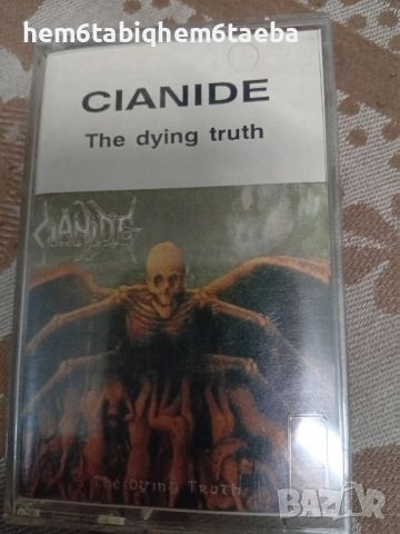 РЯДКА КАСЕТКА - CIANIDE - The Dying Truth