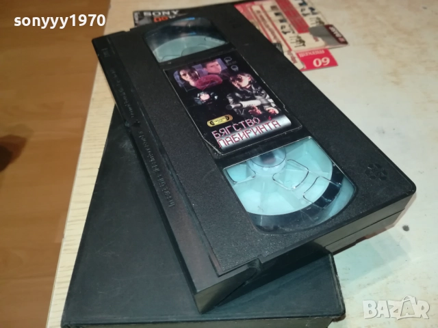 БЯГСТВО В ЛАБИРИНТА-ORIGINAL VHS VIDEO TAPE 1109251042, снимка 4 - Други жанрове - 51675662