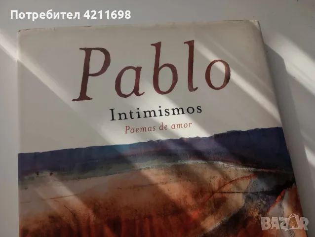 Pablo Neruda-'Intimacies'/'Poems of Love', снимка 2 - Чуждоезиково обучение, речници - 48703602