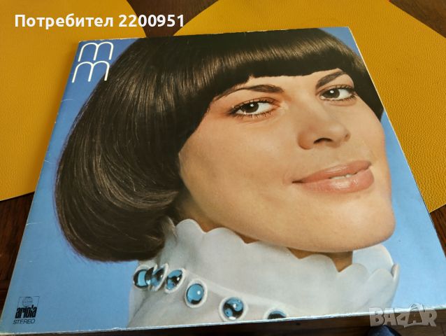 MIREILLE MATHIEU, снимка 1 - Грамофонни плочи - 45634037