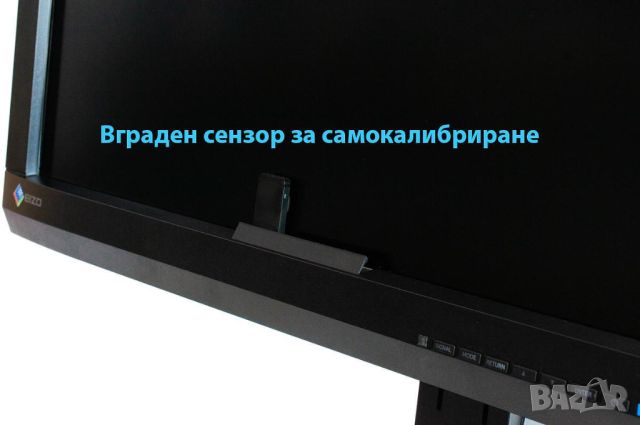 Монитор EIZO ColorEdge CG247 самокалибриращ се 24" 1920x1200, снимка 3 - Монитори - 46271524