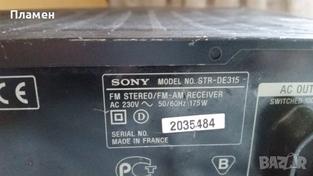 Sony STR-DE315 - Home Theater Surround Sound, снимка 10 - Ресийвъри, усилватели, смесителни пултове - 46505163