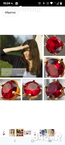 Персонализирано колие VONSSY с висулка от червена череша и 5A кубичен цирконий, , снимка 6 - Колиета, медальони, синджири - 53883422